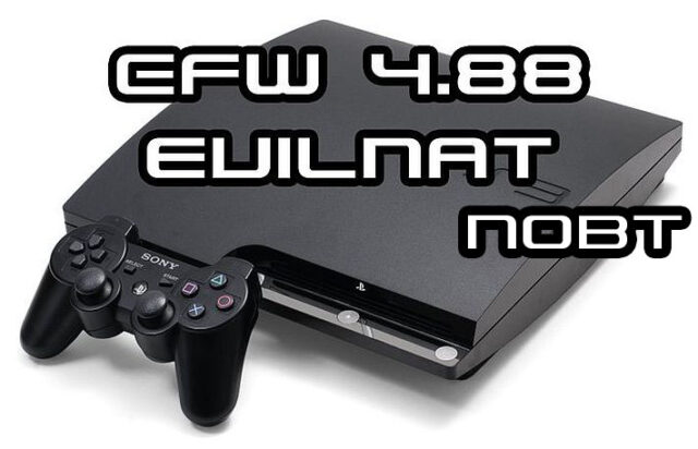 custom firmware ps3 for sale